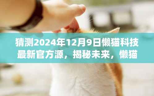 铁杵成针 第5页