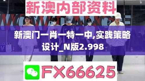 仙风道骨 第5页