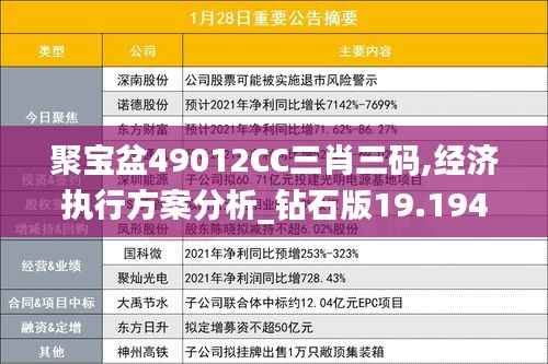 按部就班 第5页