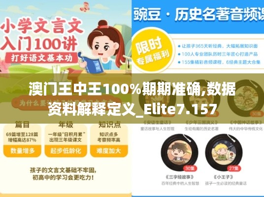 蛙鸣蚓叫 第4页