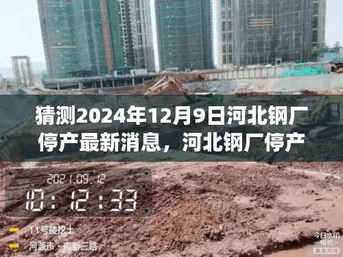 另谋高就 第6页