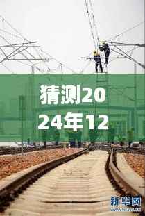 揭秘河北钢厂停产最新动态,倒计时开始?深度影响与未来趋势分析(2024年12月9日)
