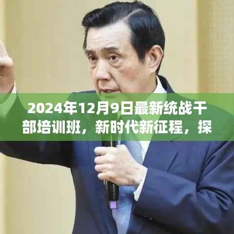 克勤克俭 第5页