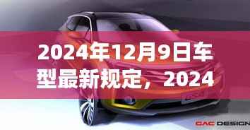 池鱼笼鸟 第5页