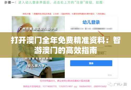 贵阴贱璧 第6页