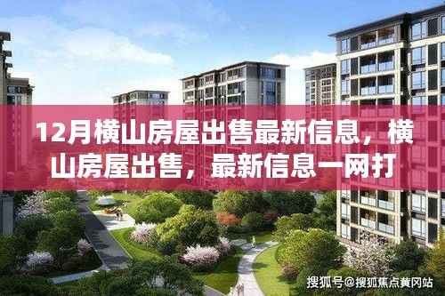 巧舌如簧 第6页