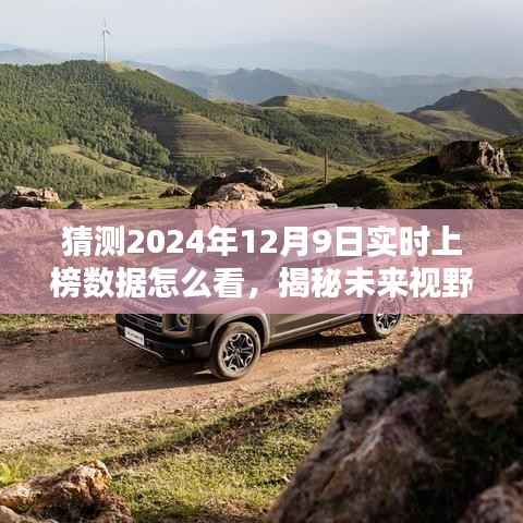 姑射神人 第5页