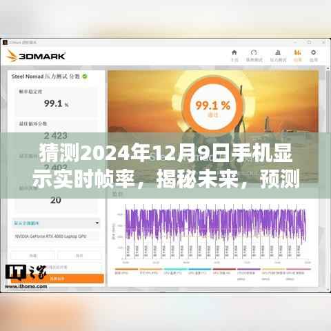 鸿飞雪爪 第6页