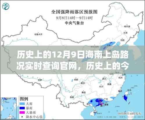 龙飞九五 第5页
