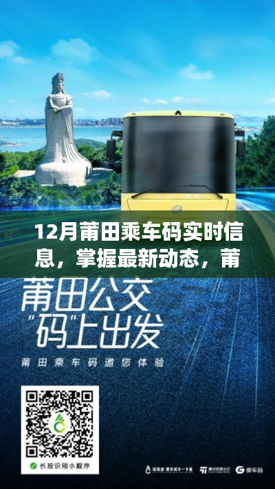 骈首就僇 第6页