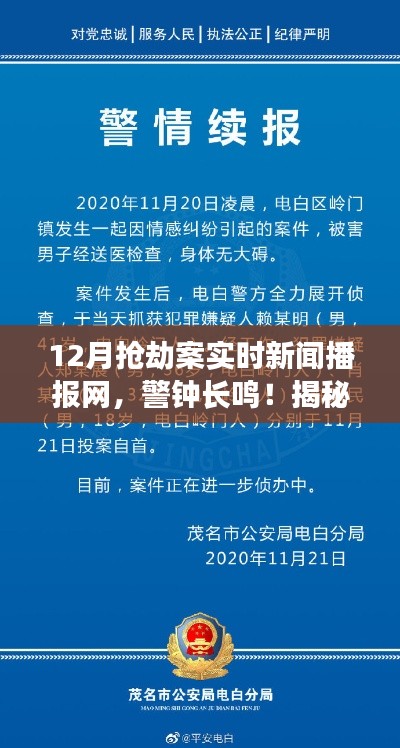 飞天遁地 第5页