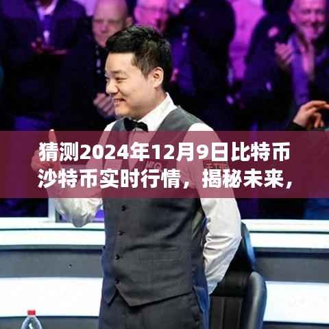 云屯鸟散 第5页