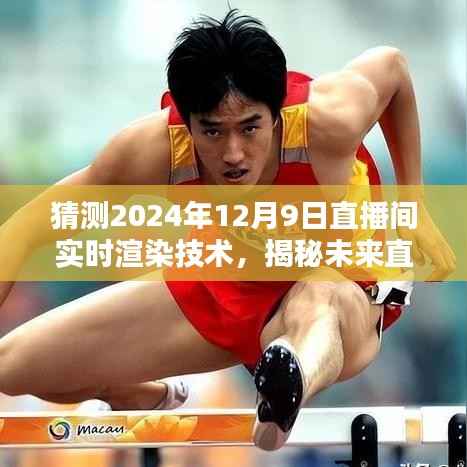 无影无踪 第6页