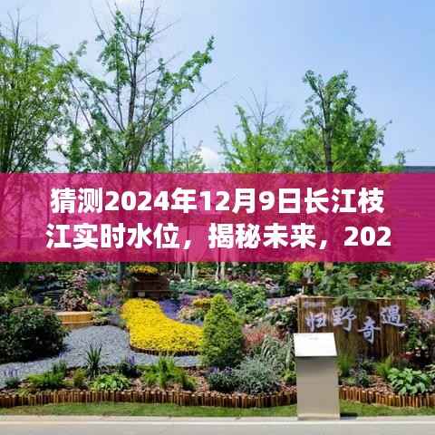 悠然自得 第5页