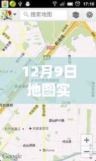 夫妻本是同 第5页