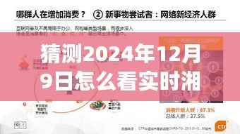 铺张扬厉 第4页