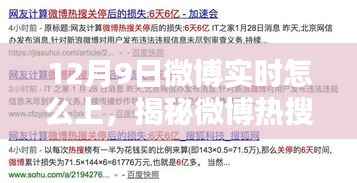 高抬贵手 第5页