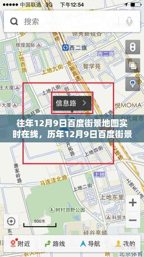 东成西就 第6页