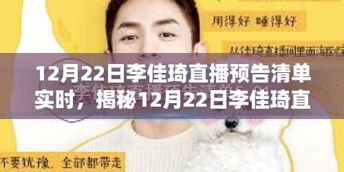 望其项背 第5页