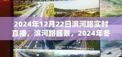 五侯七贵 第5页