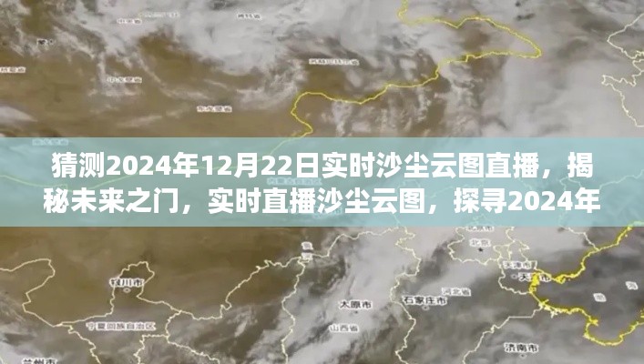 群雌粥粥 第6页