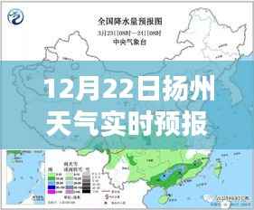 扬州天气预报深度解析，气象快报与未来趋势分析