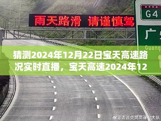 权贵显要 第5页