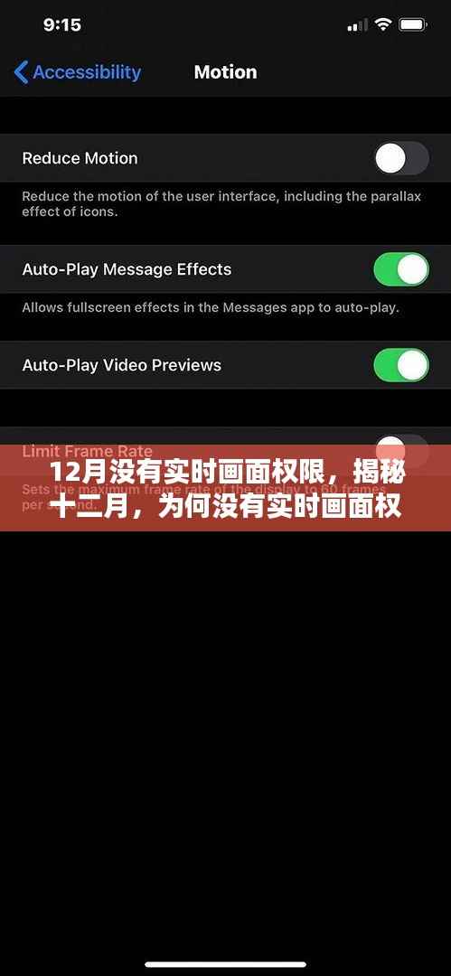 地覆天翻 第5页