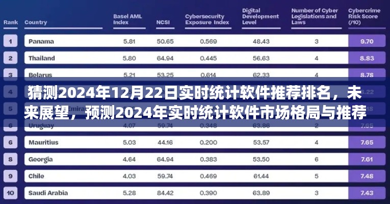 龙马精神 第5页