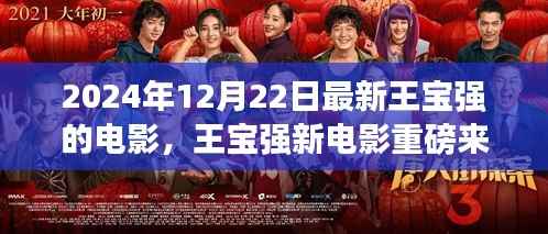 随时随地 第5页