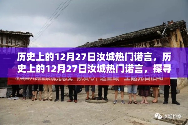 闻所未闻 第5页