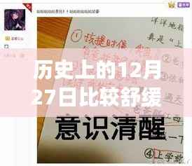 莺声燕语 第5页