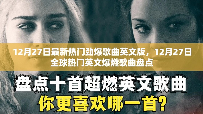 断织劝学 第5页