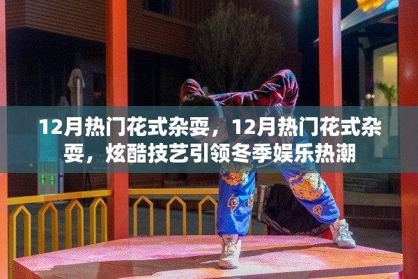 鸢飞鱼跃 第5页