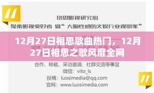 战天斗地 第6页