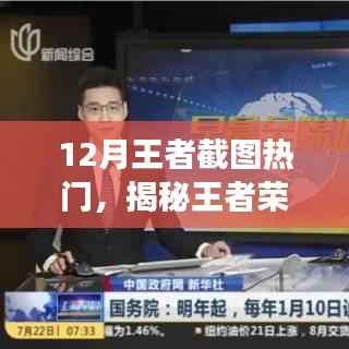 天生万物，唯人为贵 第5页