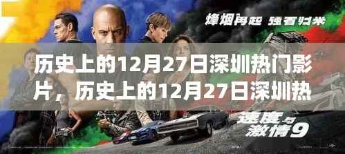 忠心耿耿 第5页