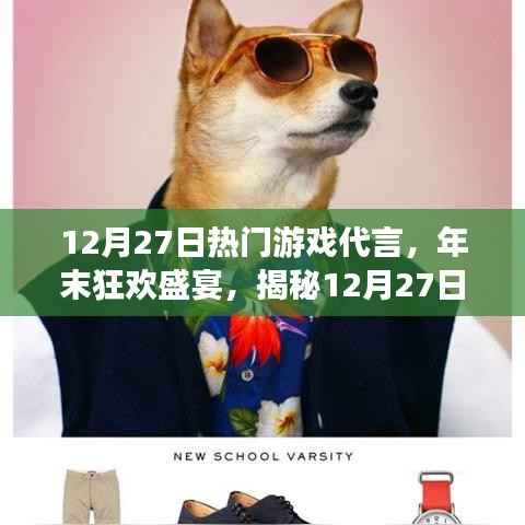 云龙井蛙 第4页