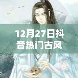 虎视眈眈 第5页