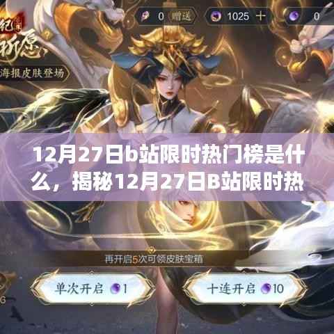 紫色蛙声 第5页