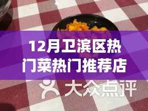 量入为出 第5页