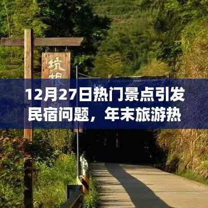 眉清目秀 第5页