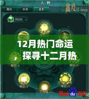 熊经鸟伸 第5页