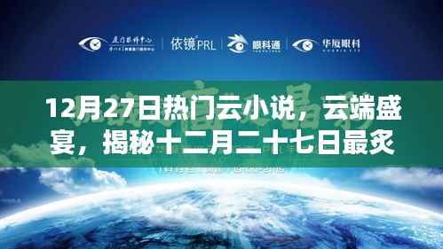 高人雅士 第5页