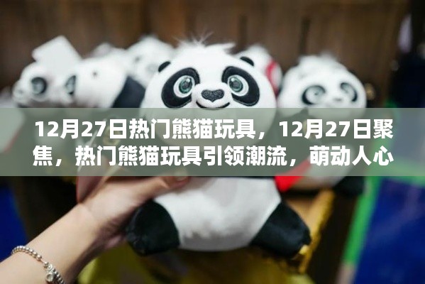 栖冲业简 第5页