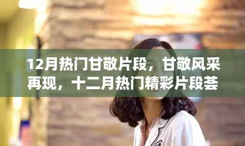 插翅难飞 第4页