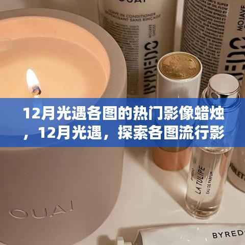 听见风就是雨 第5页