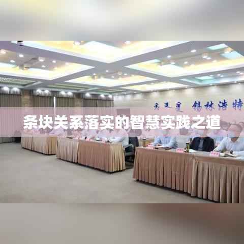 就地取材 第4页