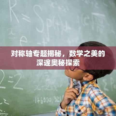 利官近贵 第5页