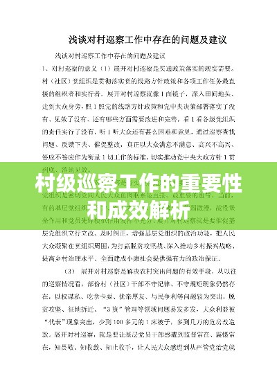 橘虞初梦 第4页